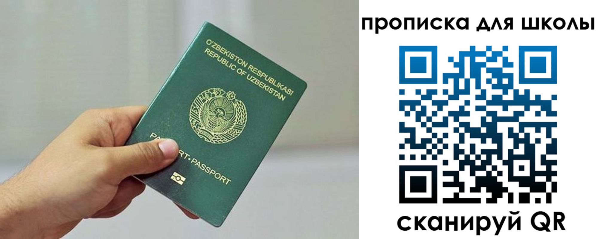 временная регистрация гарантия в Калаче-на-Дону