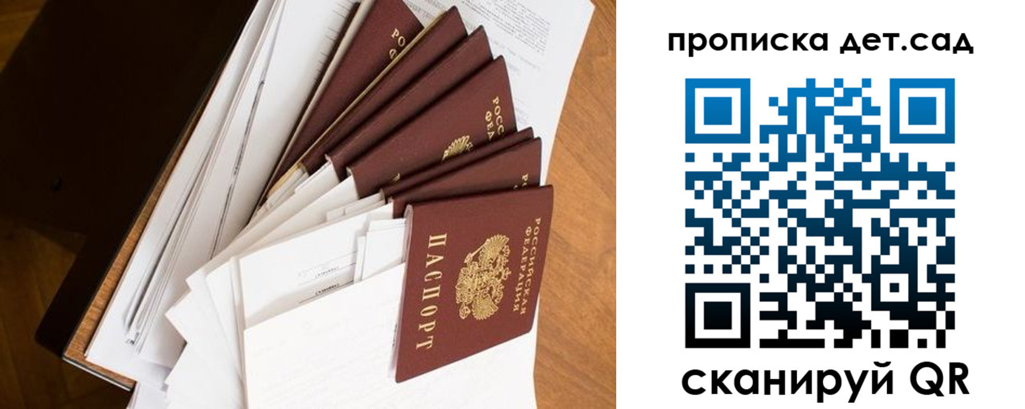 прописка иностранных граждан в Калаче-на-Дону