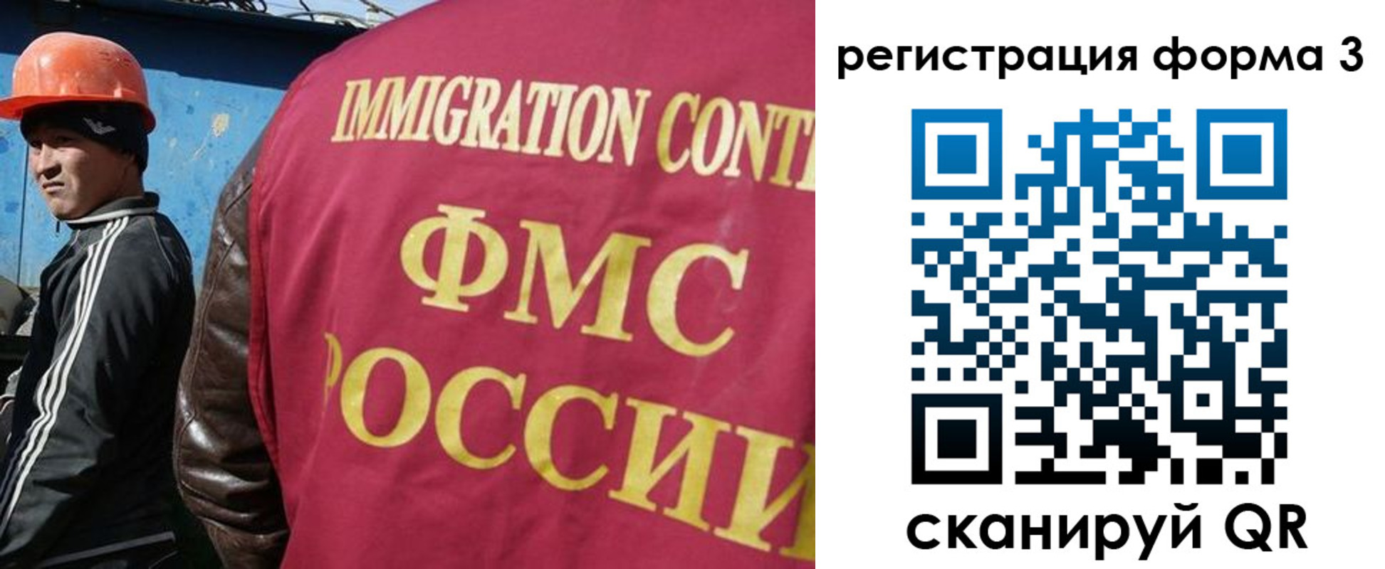 временная регистрация законно в Калаче-на-Дону