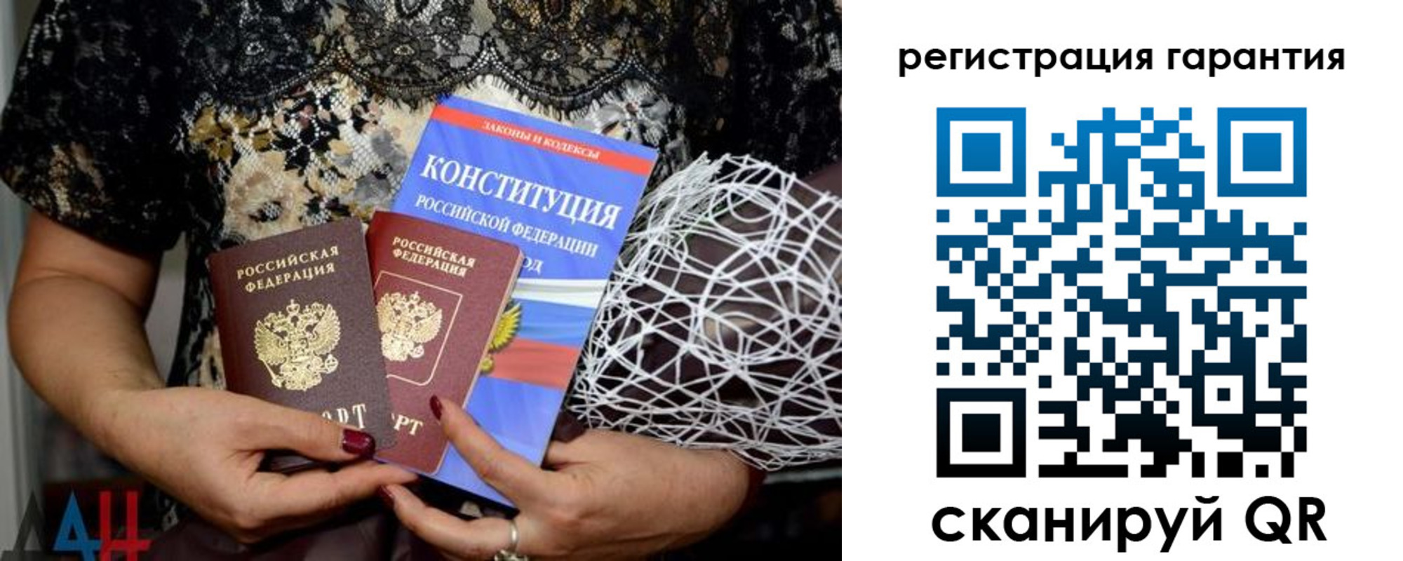 временная регистрация 2025 в Калаче-на-Дону