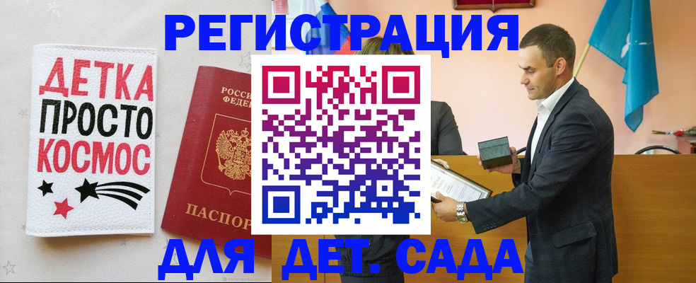 временная регистрация собственник в Калаче-на-Дону