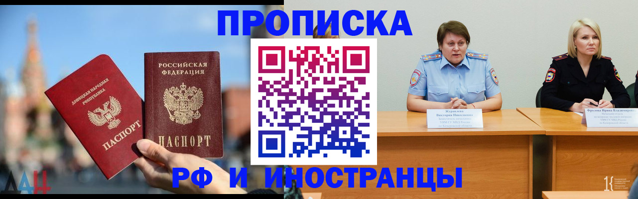 временная регистрация госуслуги в Калаче-на-Дону
